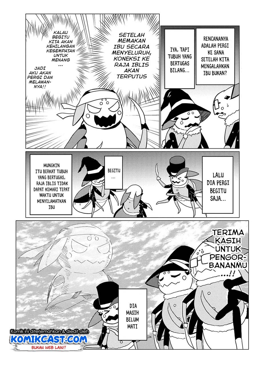 Kumo desu ga, Nani Ka?